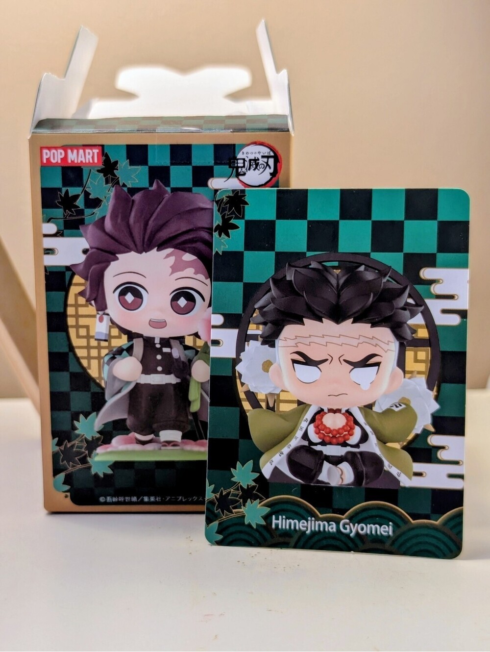 Pop Mart Demon Slayer Kimetsu Yaiba series Himejima Gyomei